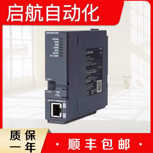 Original Q series CPU Q03UDVCPU Q04UDVCPU Q06UDVCPU Q13UDVCPU Q26UDVCPU