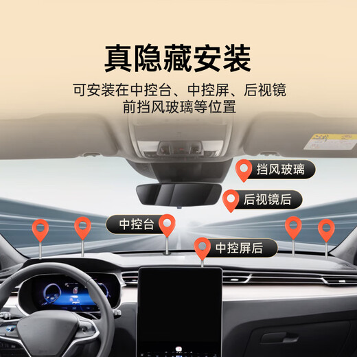 Wanji Technology etc. Free glass equipment processing, smart cardless hidden thumb, WeChat deduction, Jingdong car maintenance self-operated