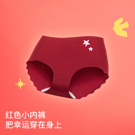 Like uu red developmental period underwear gift box lucky red medium and large children's zodiac year set new year gift