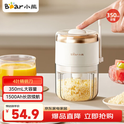 Bear electric garlic masher, fully automatic garlic grinder, small meat grinder, minced garlic QSJ-H40H1