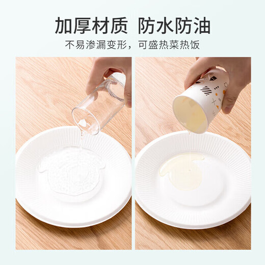 Temeiju disposable plate large cake plate saucer barbecue picnic plate sugarcane paper plate dessert fruit plate 21cm 50 pieces