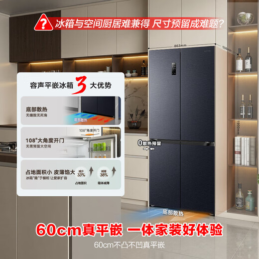 Rongsheng 503proIDP clean cross double-open four-door refrigerator ultra-thin zero-embedded bottom cooling household first-class energy-saving dual-frequency air-cooled frost-free Rongsheng 503pro gray zero-embedded IDP sterilization refrigerator