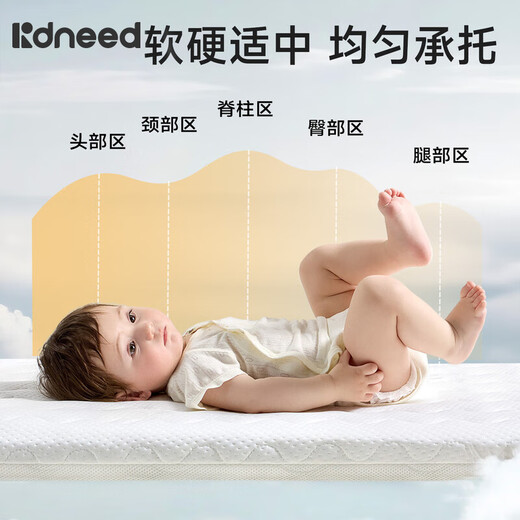 Kosdeni crib mattress newborn mattress children baby coconut palm mattress latex hard mattress maternal and infant grade customization classic model soft and hard double-sided 0.9 meters * 0.5 meters