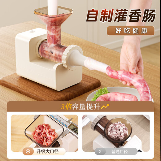 Yunmanqing Electric Sausage Enema Home Fully Automatic Sausage Enema Can Meat Sausage Sausage Casing Tool Sausage Machine Artifact Electric Ivory White