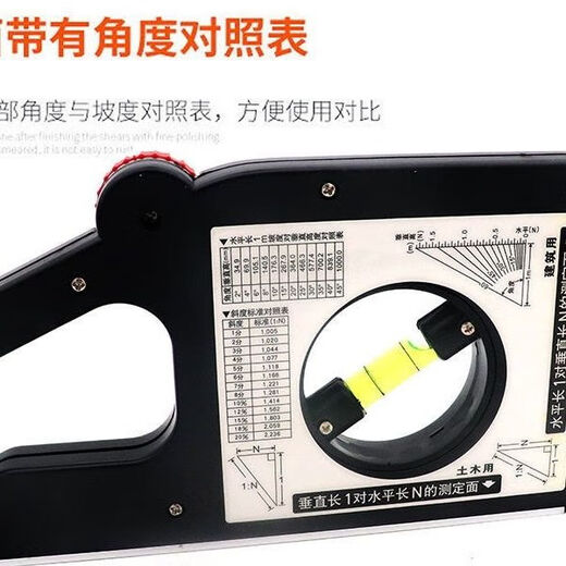 Mo Peng slope ruler factory strong magnetic multi-function angle ready-made woodworking ordinary non-magnetic slope ruler