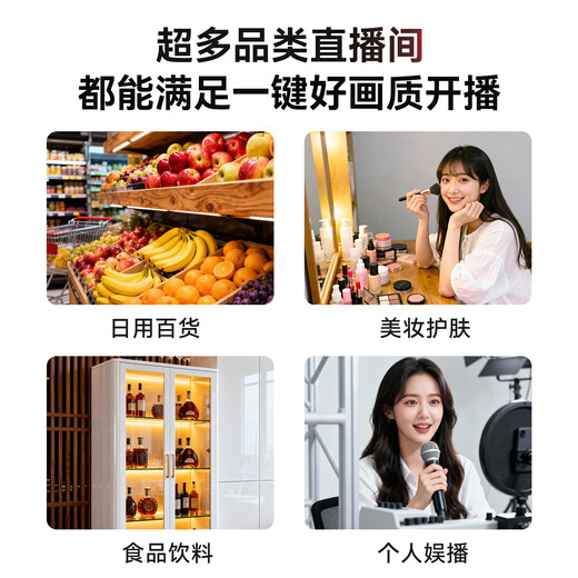 Mammoth Exploration 2 Live Broadcast Camera 4K HD Live Broadcast Camera Mammoth Camera AI Intelligent Parameter Adjustment E-commerce Live Broadcast Delivery Camera Camera All-in-One Equipment Full Set of Cameras