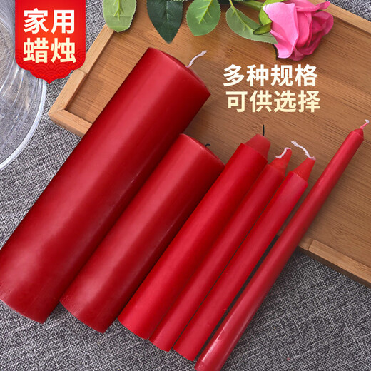 Fantasy white candle household lighting power outage emergency disaster prevention candle white smokeless and odorless candle candle holder red candle war preparation red 3cm model 6 pieces 3.0x20cm