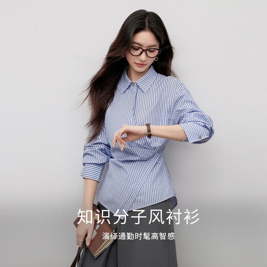 Xiangying Blue Striped Shirt Women's Long Sleeve 2026 Spring New Lapel Shirt Design Niche Waist Top Route Blue S