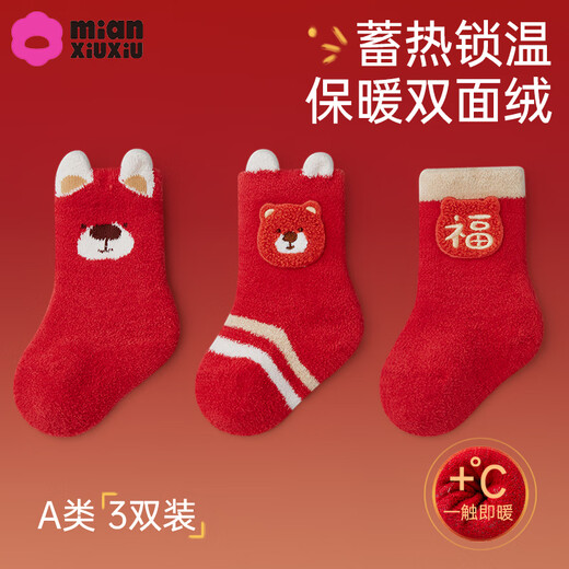 Cotton baby half velvet socks New Year's red thickened velvet mid-tube socks for newborn boys and girls baby socks autumn and winter new style B5076-boy style-3 pairs of warm double-sided velvet thickened velvet 6-12 months - recommended foot length 9-11cm