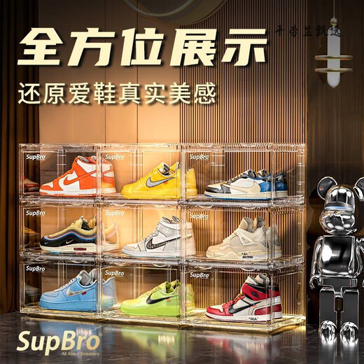 Supbro high-end shoe box full PC high transparent full hard storage box sneakers transparent storage artifact shoe cabinet space saving light luxury version high toughness_fully transparent shoe box*4 pieces_needs to be assembled 33.7x26.5x20.6cm