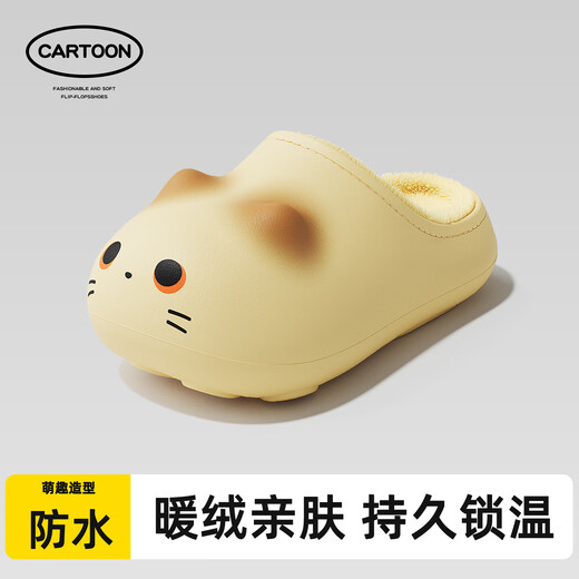 Bermuda Qingchen Waterproof Children's Cotton Slippers 2025 Winter Girls New Cute Indoor Home Warm Anti-Slip Parent-child Cotton Shoes for Women Creamy Yellow 34-35 Children's Standard Code