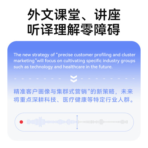 IFLYTEK AI Recording Pen Pokee/Pokee SE multi-lingual transliteration meeting recording to text translation Portable magnetically attached back clip Fast charging 85 days long standby New product launch AI Recording Pen Pokee