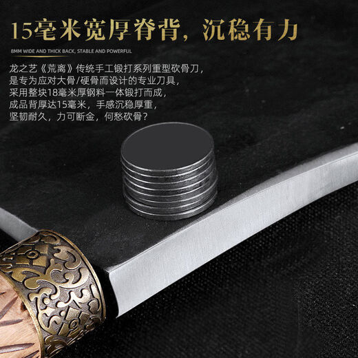 Dragon Art Forged Bone Butcher Heavy Duty Bone Белый 19см
