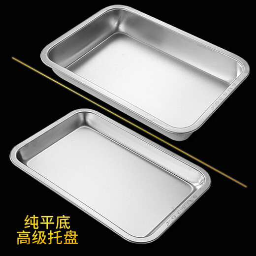 Tuojin 304 food grade stainless steel tray rectangular commercial thickened steamed rice iron plate household steaming tray flat bottom square plate 1.5 thick 304 stainless steel plate 50*35*2.5