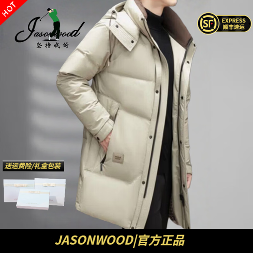 JASONWOOD official luxury high-end brand down jacket men's mid-length winter business middle-aged warm hooded jacket dad wear high-end black ready stock winter XL 180