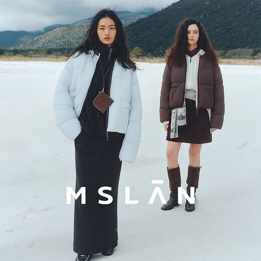 MSLAN/Shopping Mall Same Style 2025 Winter New Soft Skin Friendly Fashion Simple Circle Knitted Two-piece Set MHDN096 Chocolate Brown L