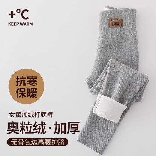 I.KARNOW children's velvet thickening leggings for girls winter outer wear one-piece lamb velvet winter cotton pants for girls and boys trousers baby 20133 light gray plus velvet 120