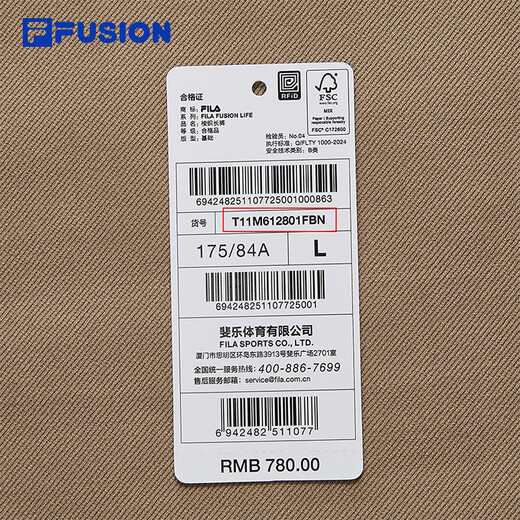 FILA FUSION Zhang Hao's same style FILA trendy brand woven trousers for men 2026 spring and new year fashion straight pants Shiyan Brown-BN S 165/76A/S