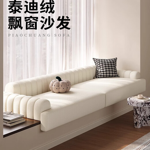 Yihe Cotton Solid Wood Frame Bay Window Sofa Customized Bay Window Cushion Window Sill Cushion Teddy Velvet Leather Bay Window Sofa Cushion Customized Contact Customer Service for Custom Sizes and Colors No Delivery in Silent Orders