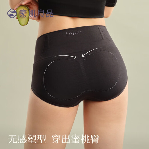Good product for vegetarian skin, micro-pressure tummy control, slimming, mid-waist tummy control underwear, fishbone women's high elasticity, comfortable and large tolerant package, foundation skin M (85-115Jin Jin is equal to 0.5kg)