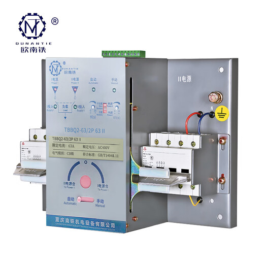 Outram dual power switching controller (TBBQ2-63/2P 63A II) set