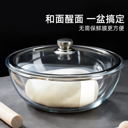 Newair special mixing bowl with lid, glass bowl for kneading dough, beating eggs, proofing, fermentation and baking. Kitchen food-grade cooking for everyone. Large capacity and thickened. 6.2L mixing basin + tempered glass lid. No Specifications.