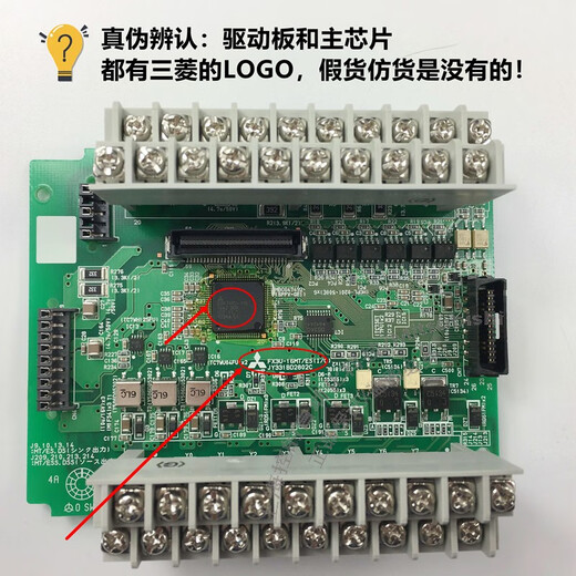 Mitsubishi PLC programmable controller FX3U-16MT16MR48MT80MT64MT32MT-ES-A FX2N FX3U-16MR_ES-A_Includes 13% special ticket