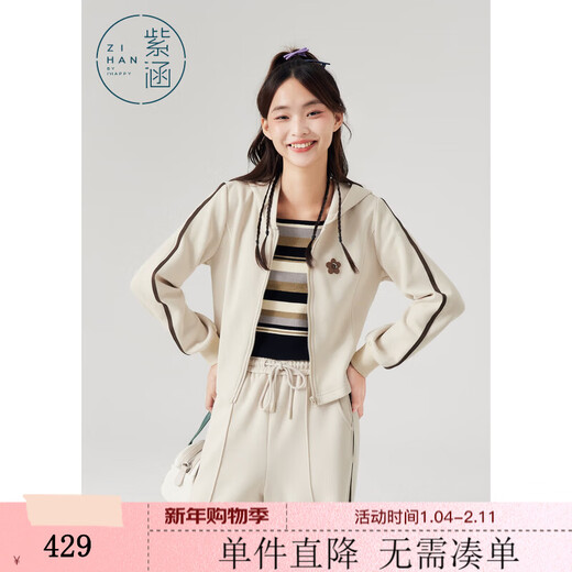 Zihan (ZIHAN) Zihan cardigan hooded sweatshirt + straight sweatpants two-piece set for women spring fashion sports suit Mi Xing XL