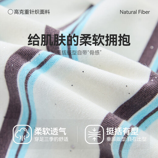 ASK JUNIOR sequined children's short-sleeved T-shirt 2026 summer children's striped contrast round neck top boys white