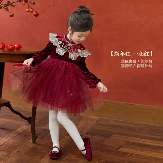 LUSON Xiao O Bao Children's Clothing Baby New Chinese Style Cloud Shoulder Dress Women New Year 2026 Girls Mesh Princess Dress New Year Clothes Dark Red Dress (Excluding Cloud Shoulder) 130
