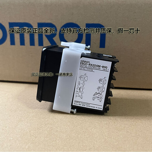 Omron thermostat E5CC-QX2ASM-800 RX2ASM CX2ASM QX2DSM-801 802 (genuine) E5CC-CX2DSM-804