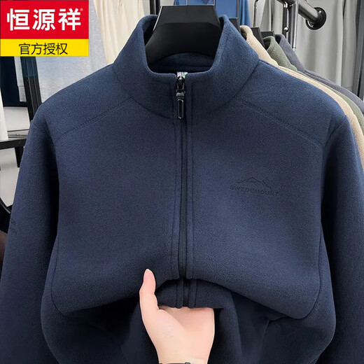 Hengyuanxiang 2025 Otoño e Invierno Nuevo Cuello Alto Sudadera de Terciopelo Austriaco para Hombre Estilo Casual Chaqueta de Moda de Terciopelo de Cordero Engrosado Azul Marino JK6612 2XL 120-140Jin Jin equivale a 0,5 kg