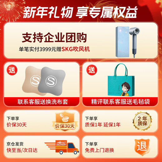 SKG Waist Massager V5 Massager Shoulder, Neck, Back and Abdominal Rubbing Instrument Warm Palace Waist Protector Hot Compress Cushion Massage Lumbar Backrest Office Artifact Birthday New Year Gift for Boyfriend and Girlfriend