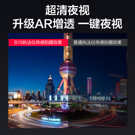 Malu Eslite DSJ-B19 law enforcement recorder HD night vision chest body camera portable work recording video equipment