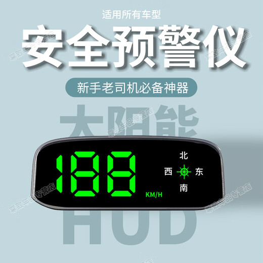 Solar driving recorder, radar speed measurement, traffic light reminder and navigation integrated high-end flagship upgrade model wireless_wired solar, no wiring_wired safety warning