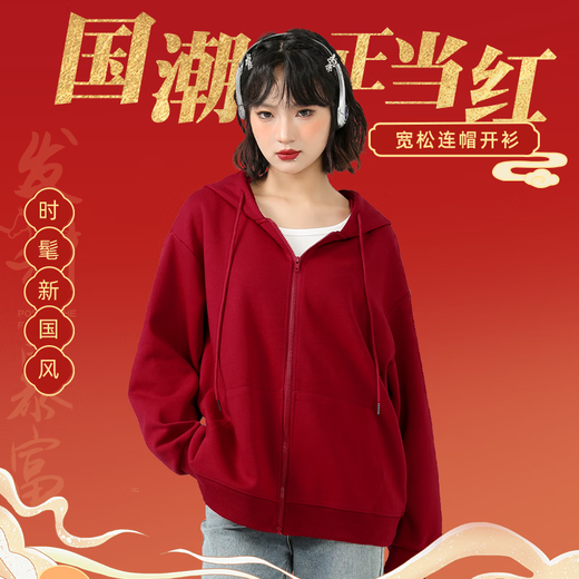 LUKKEN衣恋集团旗下酒红色加绒厚卫衣外套女冬宽松大码马年新年开衫上衣