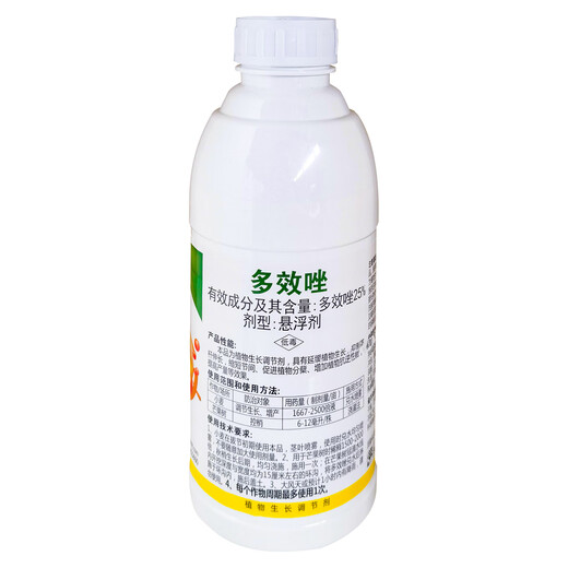 Grape Essence Network Qizhou Shiduoxi 25% paclobutrazol wheat growth regulator mango tree shoot control plant growth regulator 1KG