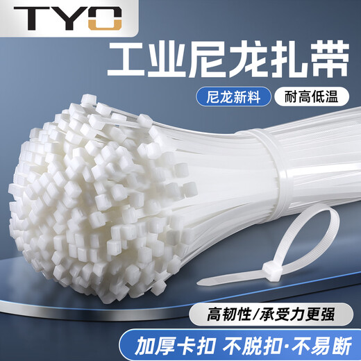 TYO nylon cable ties self-locking wire harness plastic binding tape 4*200 (width 2.6mm) white-100 pieces