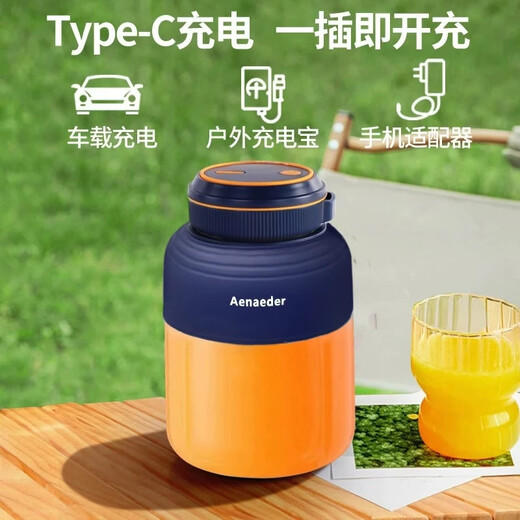 Ultra-large capacity crushable ice juice portable wireless multi-function large-capacity electric mixing cup household juice machine large capacity super power crushable ice blue free charging cable juicing artifact one cup two caps