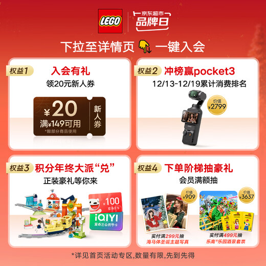 乐高（LEGO）积木好朋友42622 探险训练营射箭女孩儿童玩具圣诞礼物家居装饰