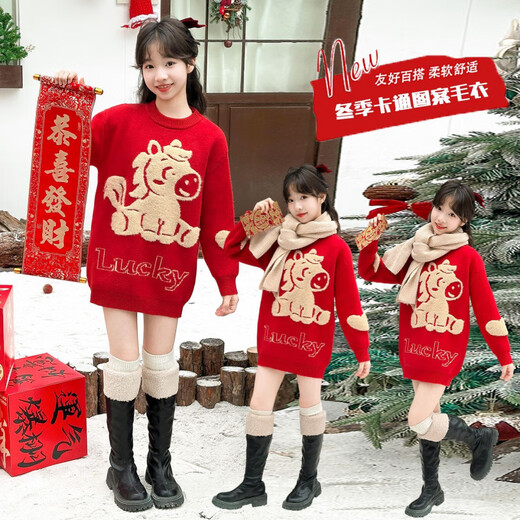 Disney (Disney) Chinese Year of the Red Horse Children's Pullover Sweater Girls Autumn and Winter Parent-child Clothes New Year's Clothes Sweater Festive Family Portrait Red (Thick Version) 110 Recommended Height 105-110