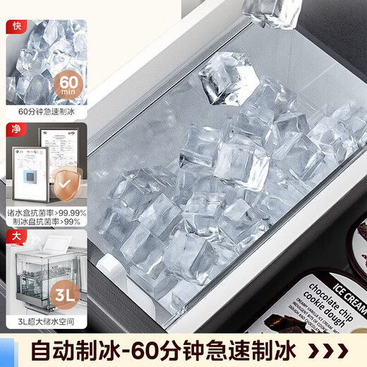 Midea M60 French-style multi-door four-door thin flat embedded sterilization large-capacity automatic ice-making all-in-one machine dual system dual cycle MR-550WUFIPZE immediate subsidy discount Haibeidai