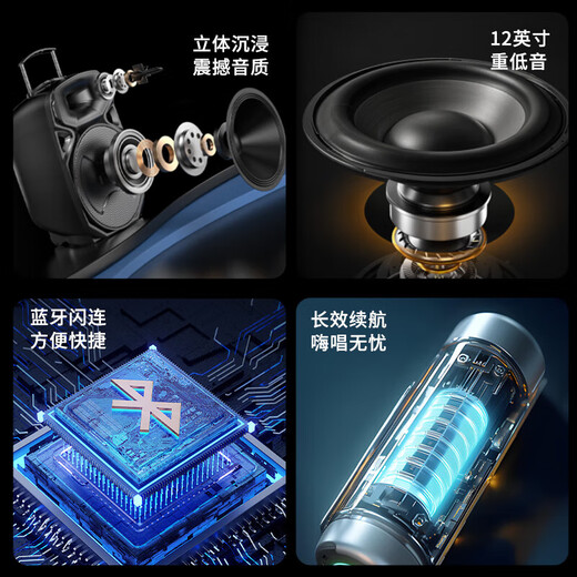 Sony Ericsson (soaiy) 12-inch square dance audio high-power portable outdoor heavy bass Bluetooth karaoke special high-volume mobile trolley speaker outdoor performance equipment A89WM large battery model