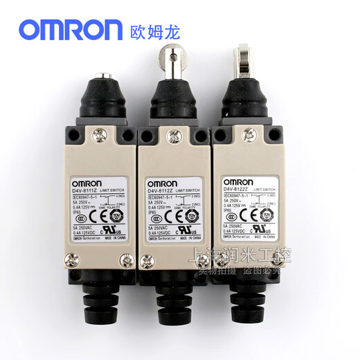 Limit switch D4V-8108SZ-N 8104Z 8107Z 8111 8112Z 8166Z D4V-8166Z