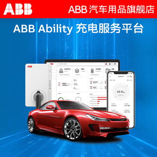 ABB21kW commercial charging pile operational version AC fast charging new energy electric vehicle charging station 380v21kW operational version 21kW pile + 0 meter installation