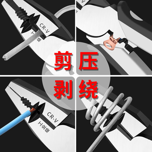 Wire pliers vise set labor-saving needle nose pliers diagonal pliers Japanese electrician pliers 6-inch German black needle nose pliers