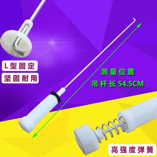 适用于海尔大神童洗衣机XQB80-M1708/Z1269/Z1216平衡杆吊杆减震杆拉 XQB80-Z12588