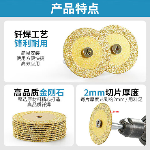 Kuoluo electric drill small saw blade emery cutting piece brazing beautiful seam clearing slicing marble jade ceramic tile carving piece 3 pieces + 1 shaft (hand electric drill special shaft length 5.5cm)