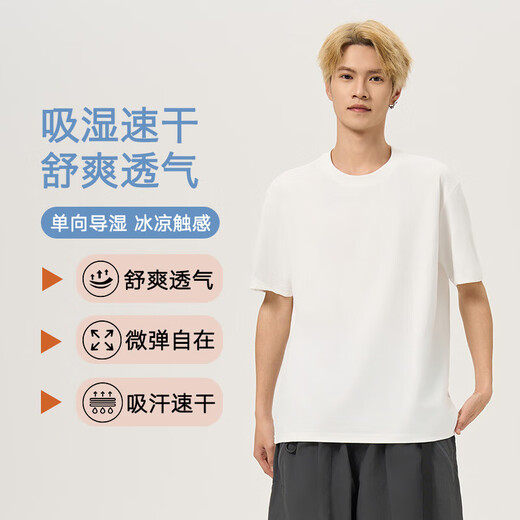Jingdong Direct Procurement Year of the Horse Good Luck Super Light Cotton Feel Short Sleeve T-Shirt Men's Elastic Sports Breathable Bottoming Shirt Starry Sky Gray (Male) 2XL
