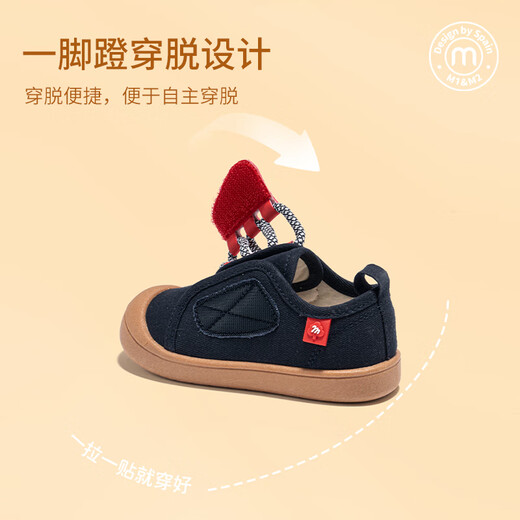M1&M2 Spanish children's shoes, children's canvas shoes, spring and autumn girls' indoor sports shoes, boys' non-slip functional shoes 3-6 years old, beige size 25, suitable for feet 14.5~15cm long